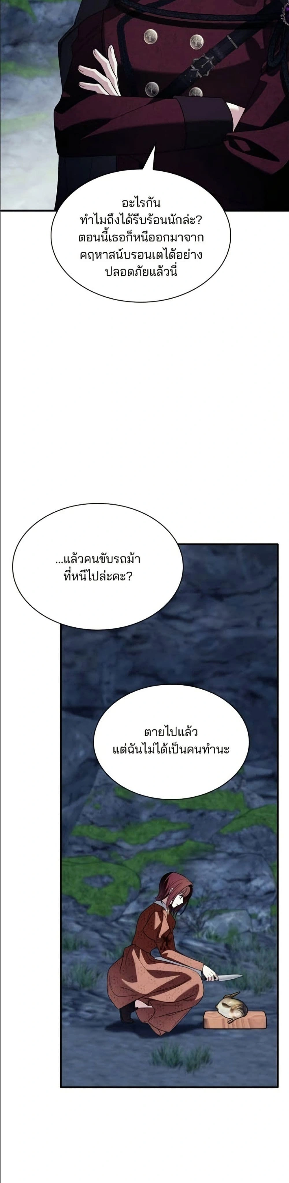 หน้าที่ 47