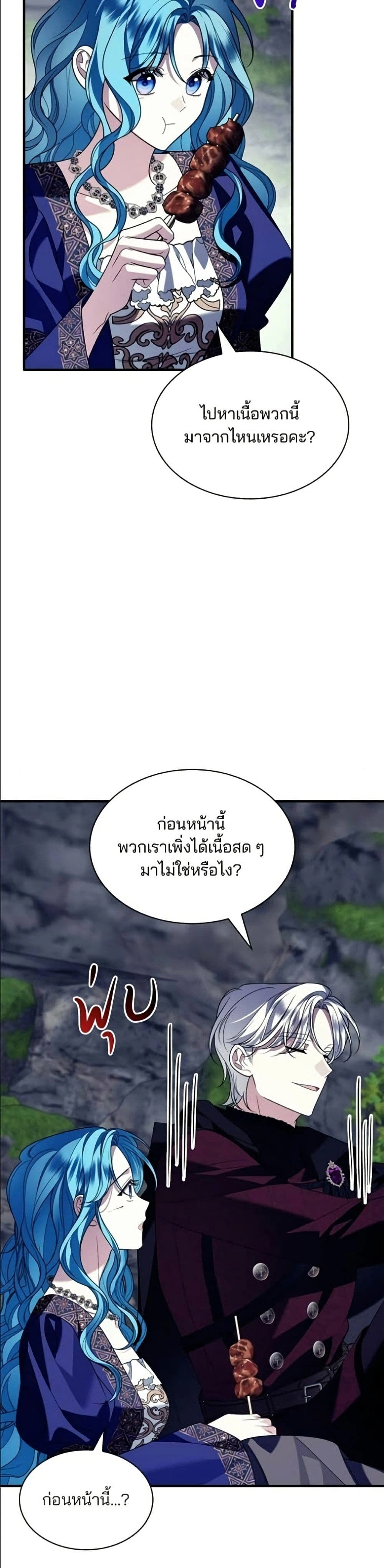 หน้าที่ 21