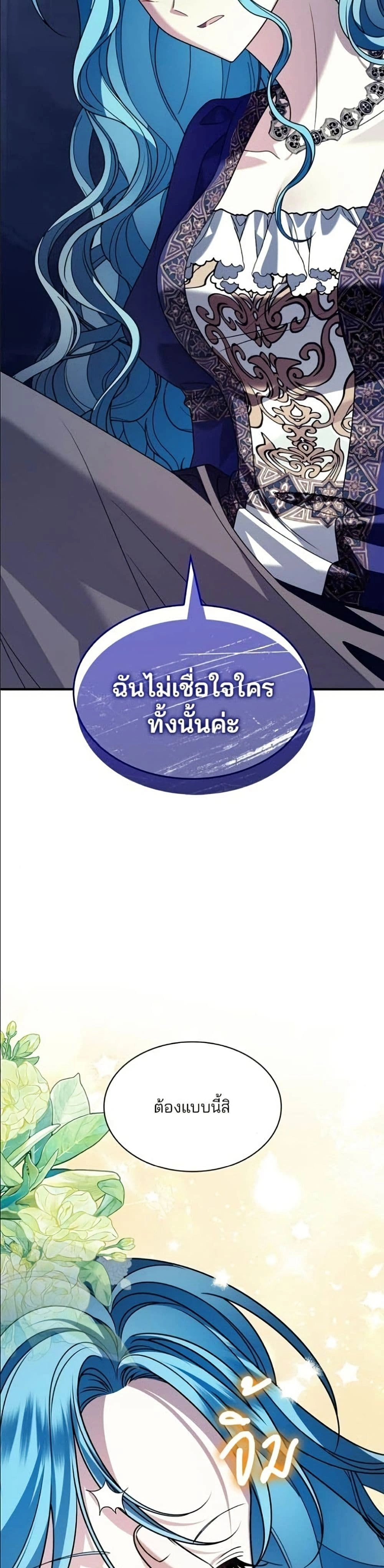 หน้าที่ 35
