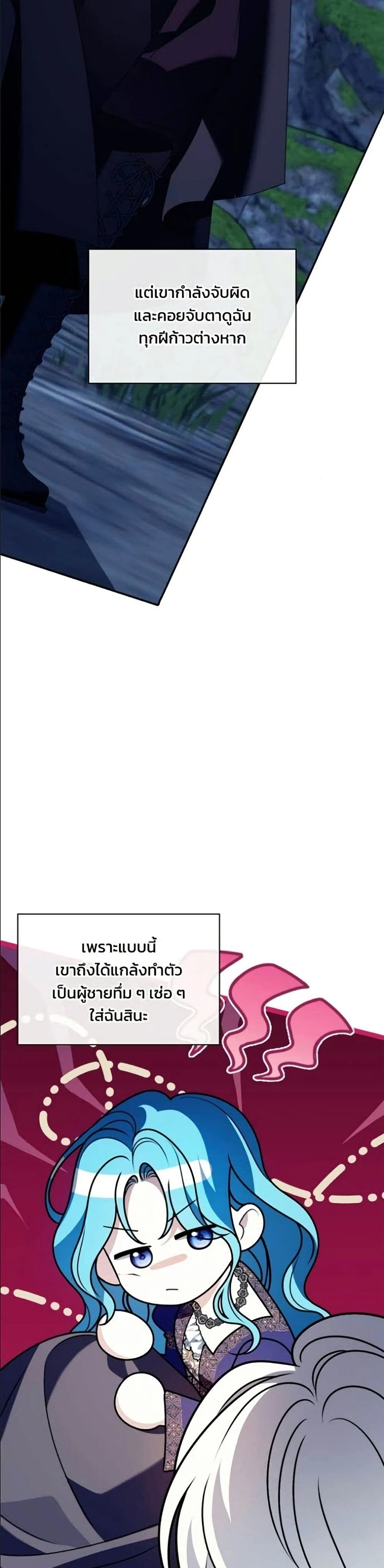 หน้าที่ 41