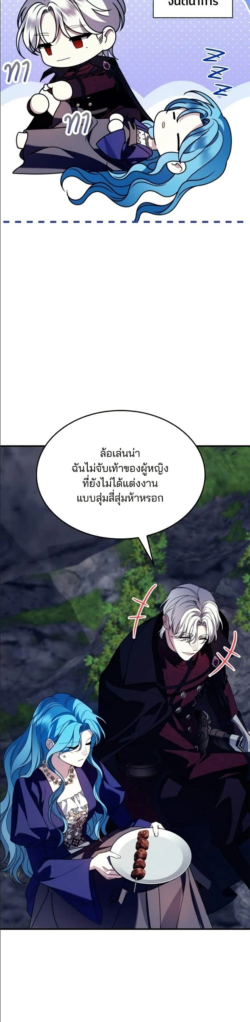 หน้าที่ 28