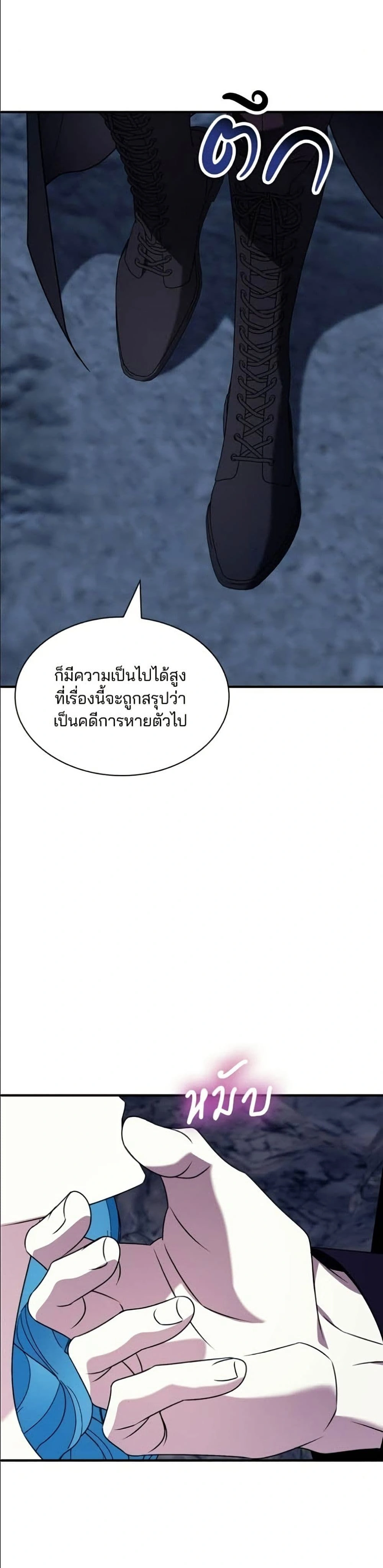 หน้าที่ 49