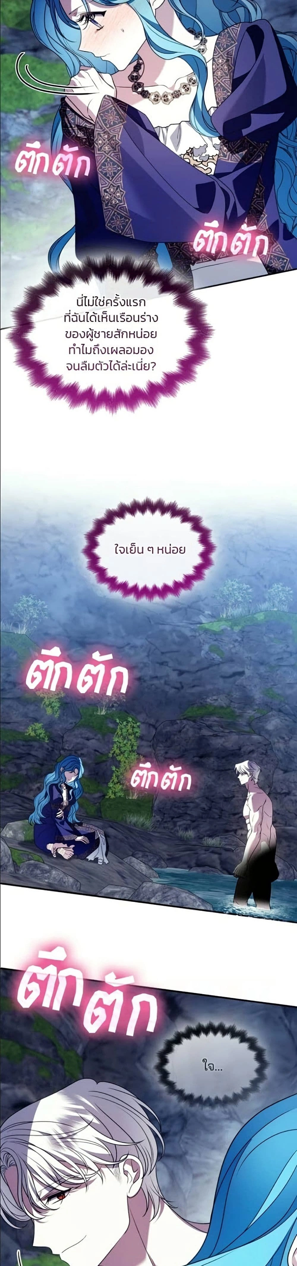 หน้าที่ 38