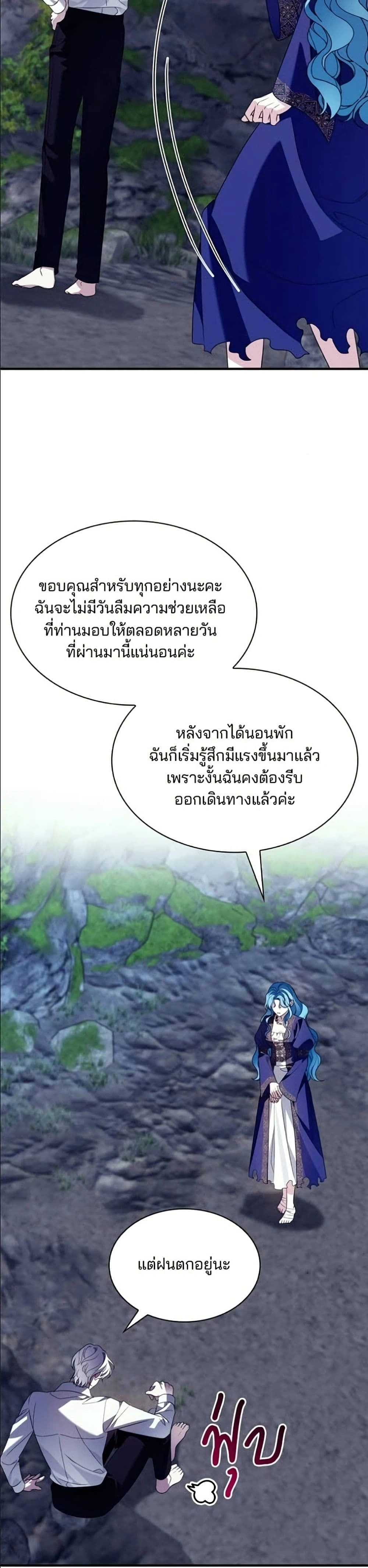 หน้าที่ 43