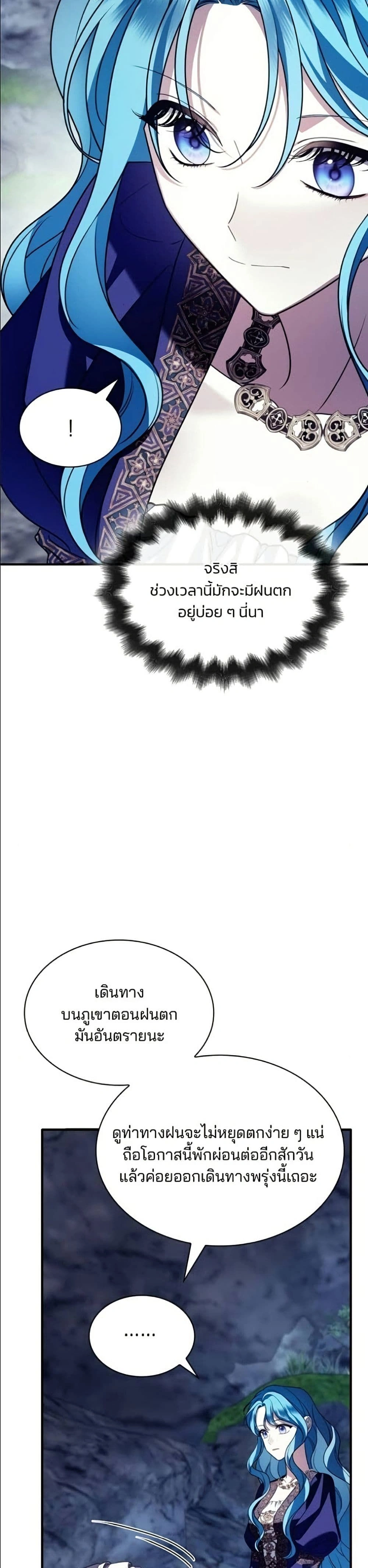 หน้าที่ 45