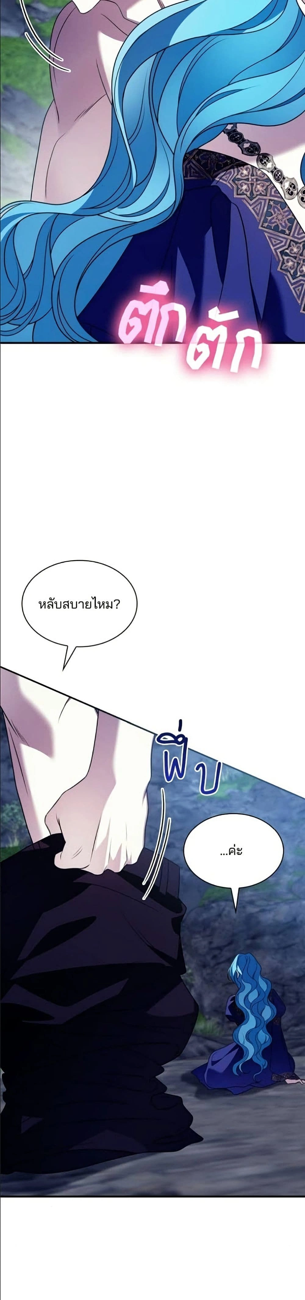 หน้าที่ 39