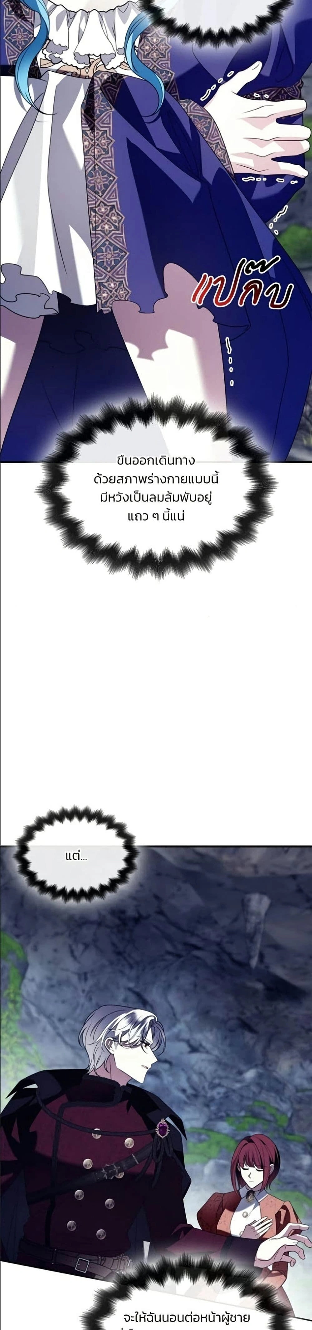 หน้าที่ 20