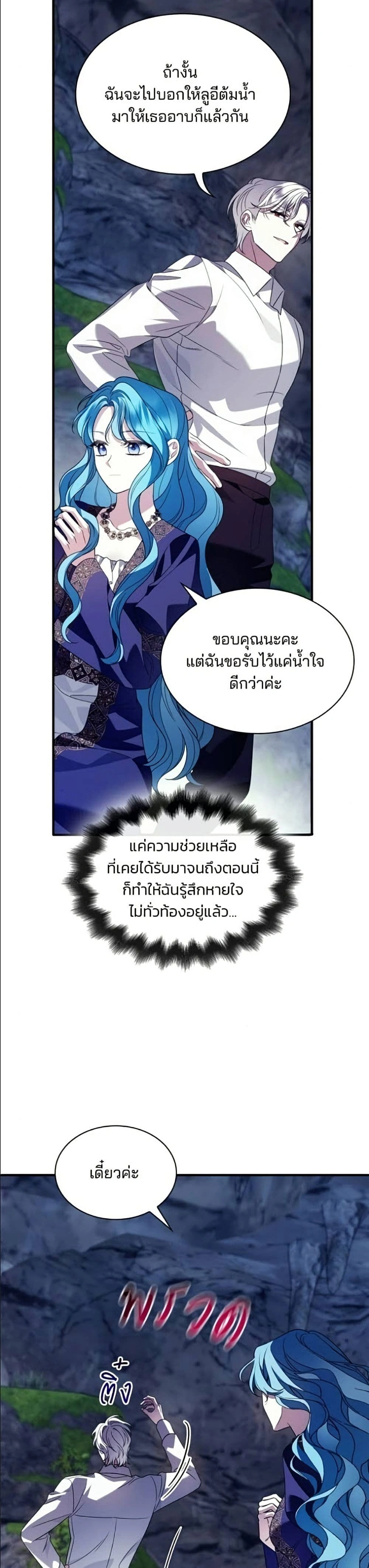 หน้าที่ 42
