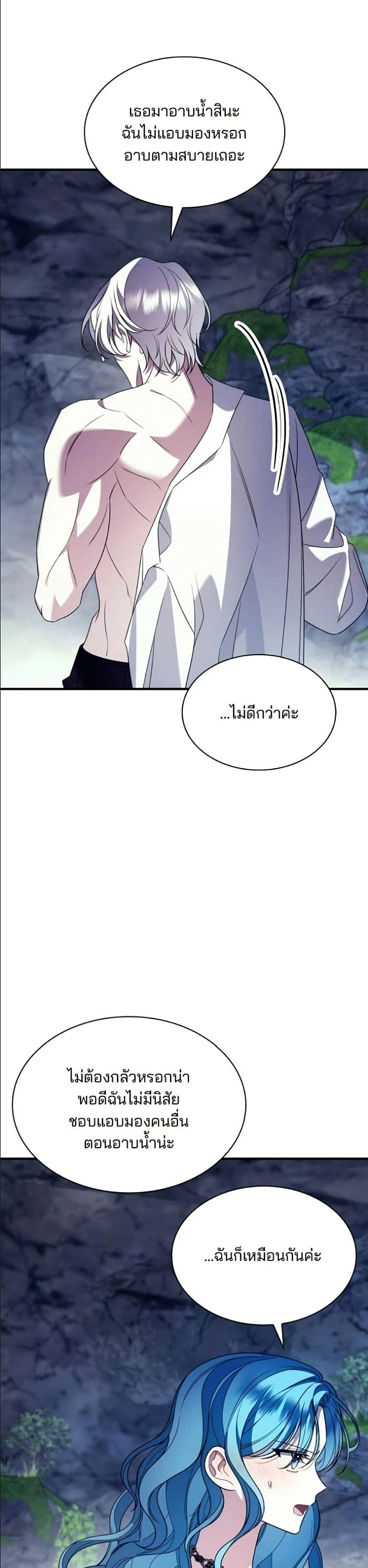 หน้าที่ 40