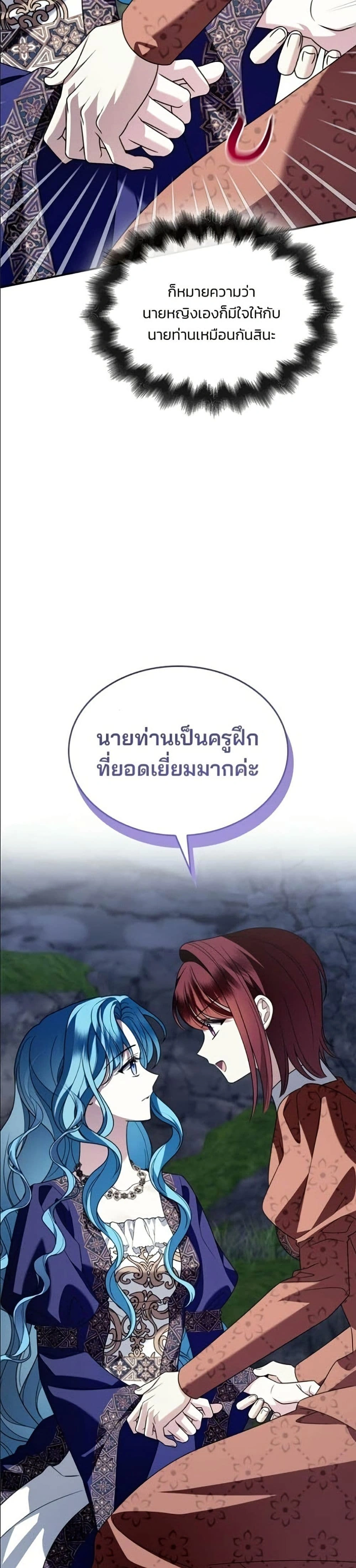 หน้าที่ 28