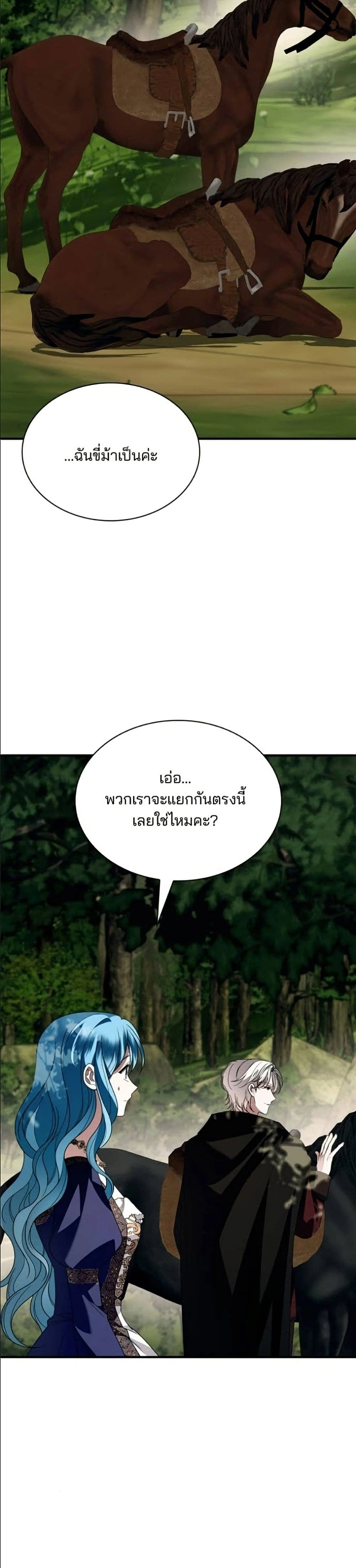 หน้าที่ 45