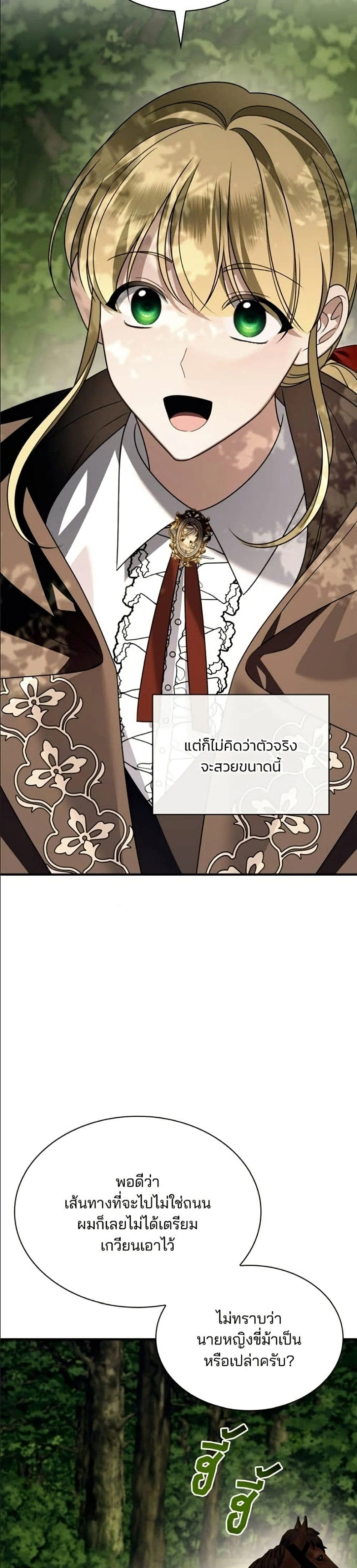 หน้าที่ 44
