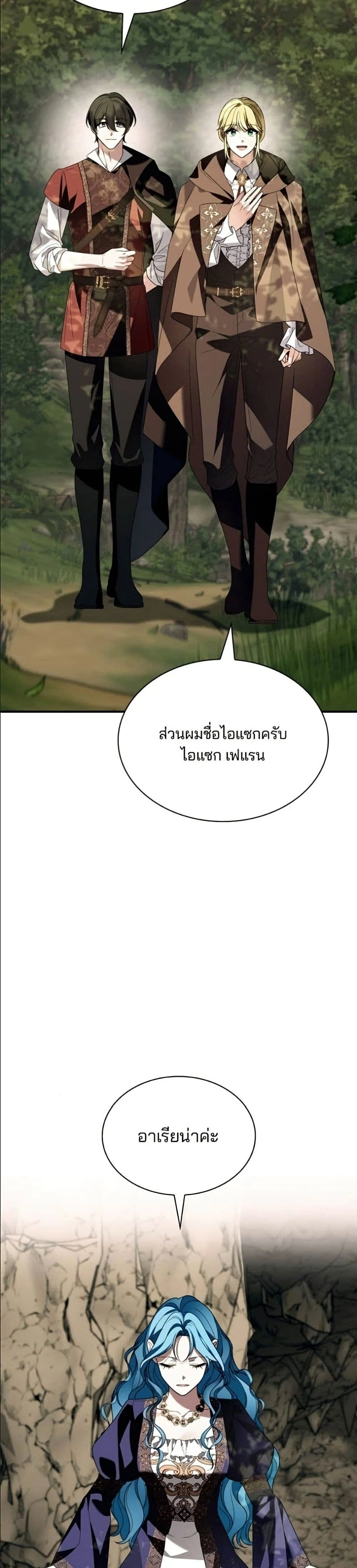 หน้าที่ 42