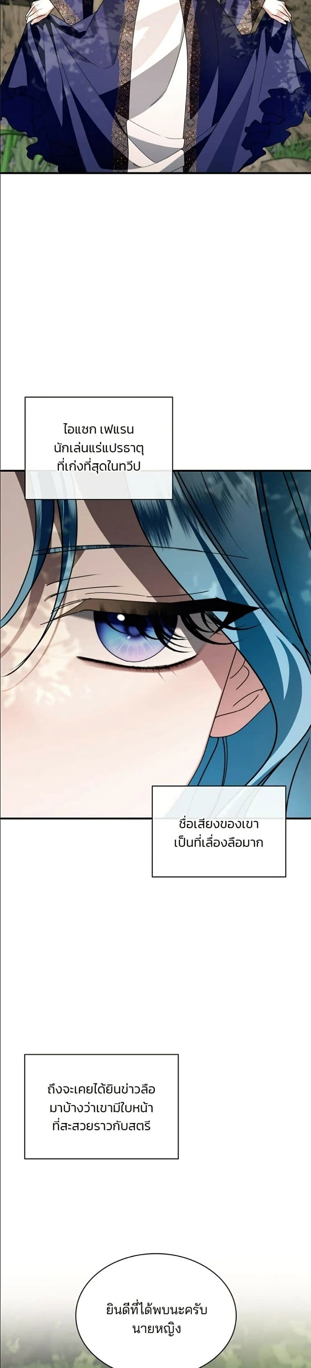 หน้าที่ 43