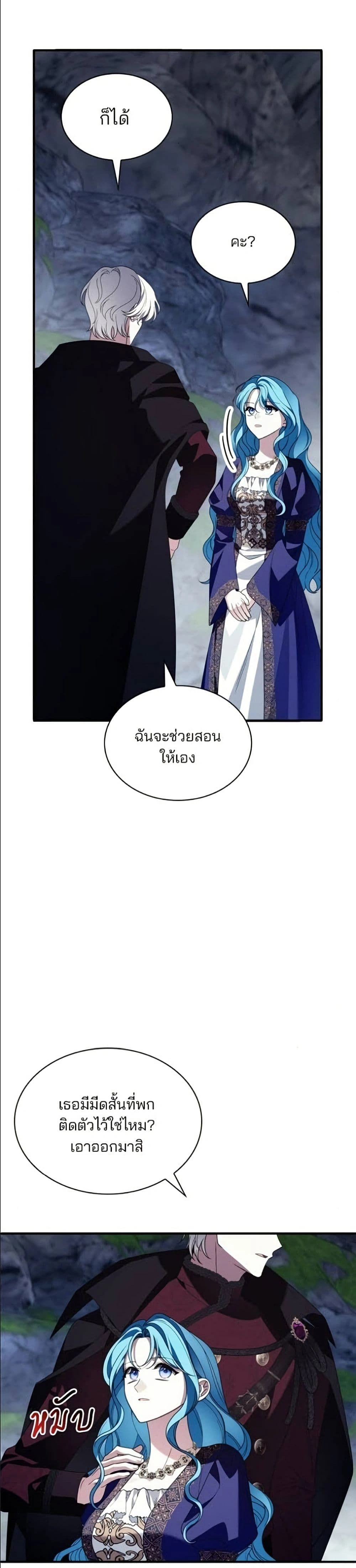 หน้าที่ 34