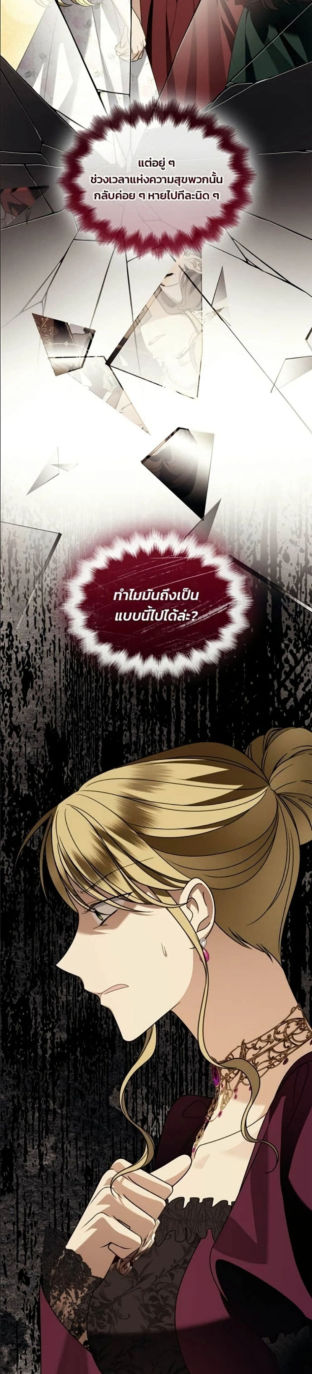 หน้าที่ 40