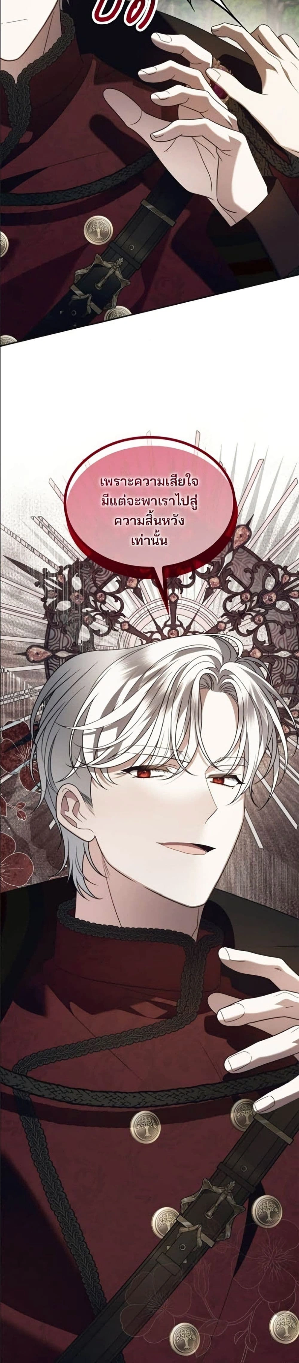 หน้าที่ 31