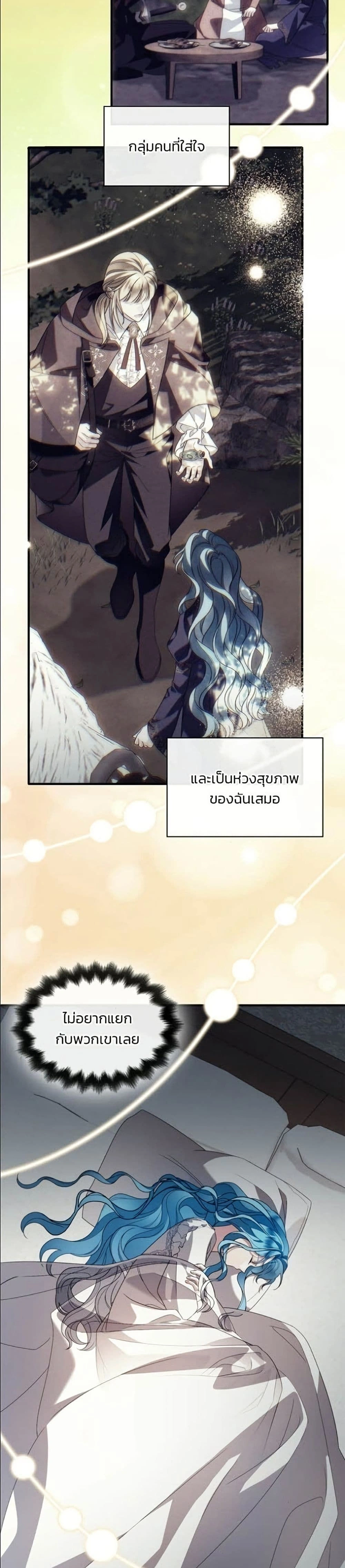 หน้าที่ 36