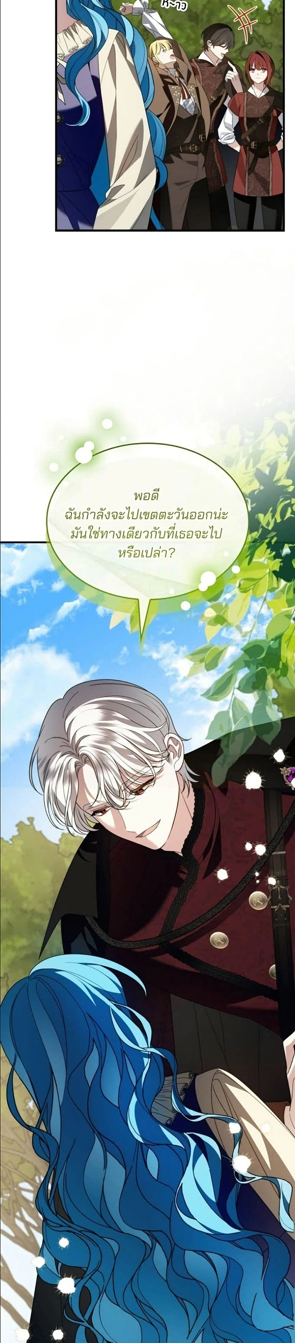 หน้าที่ 49