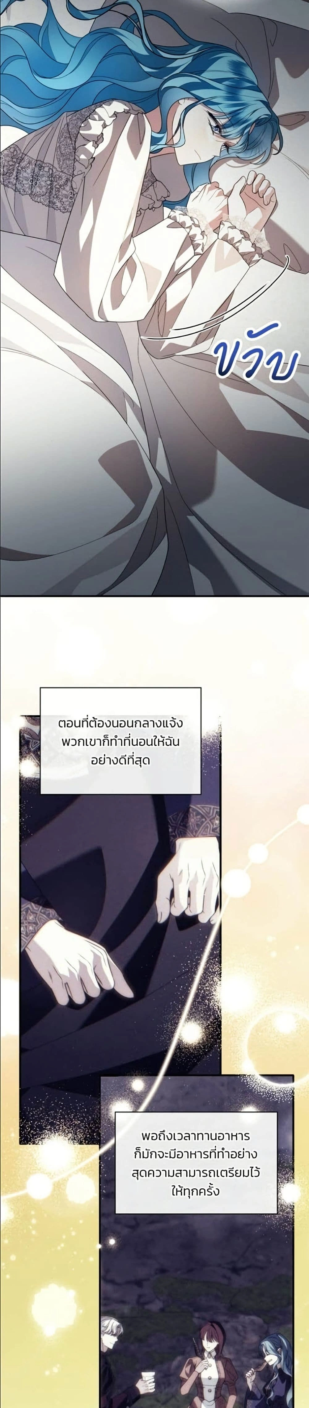หน้าที่ 35