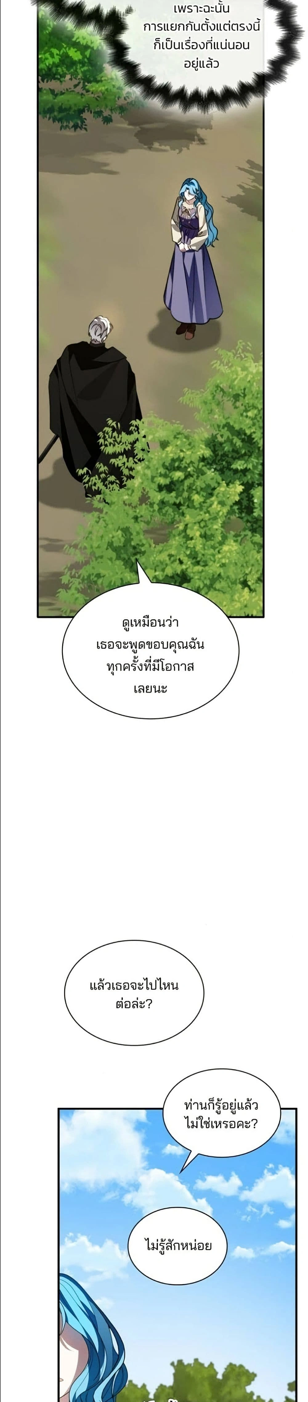 หน้าที่ 48