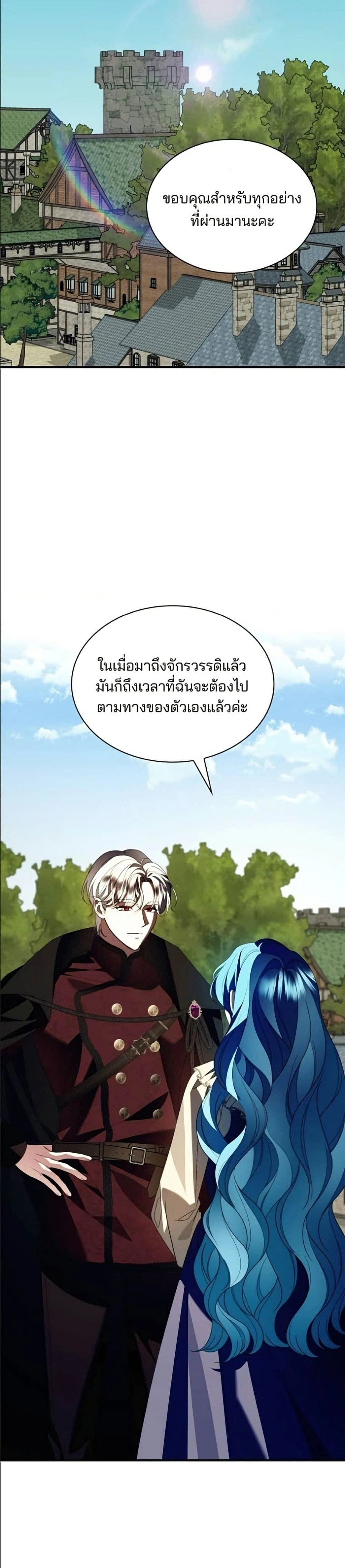 หน้าที่ 46