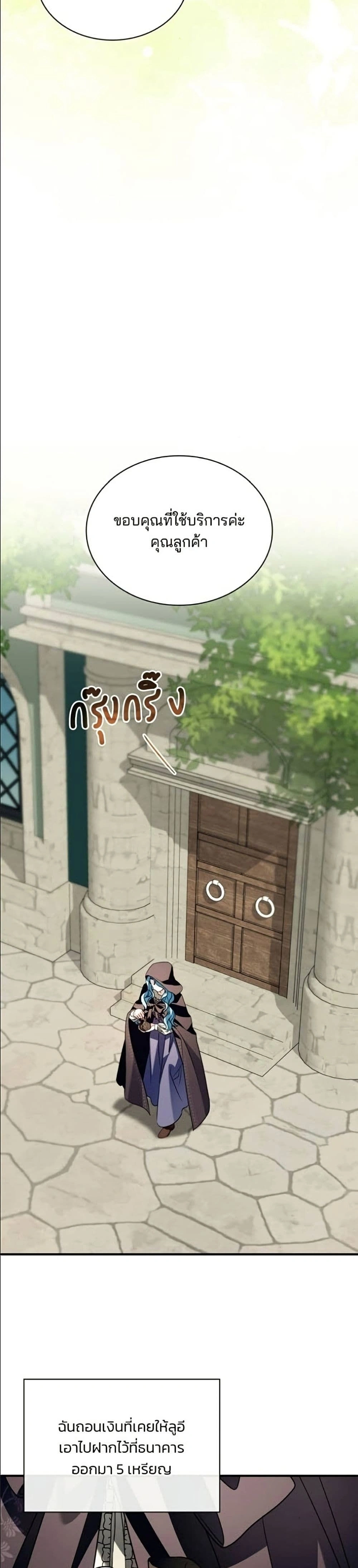 หน้าที่ 43