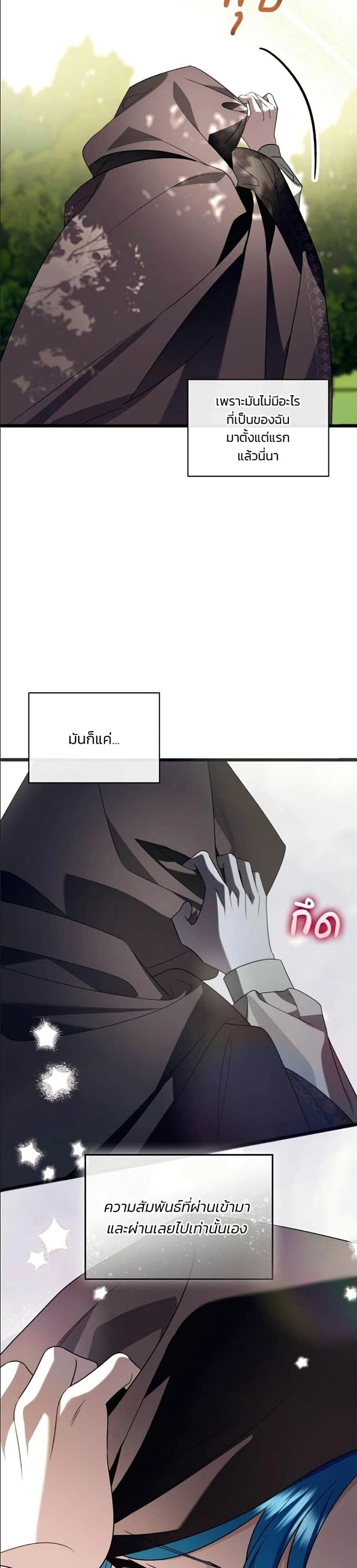 หน้าที่ 36