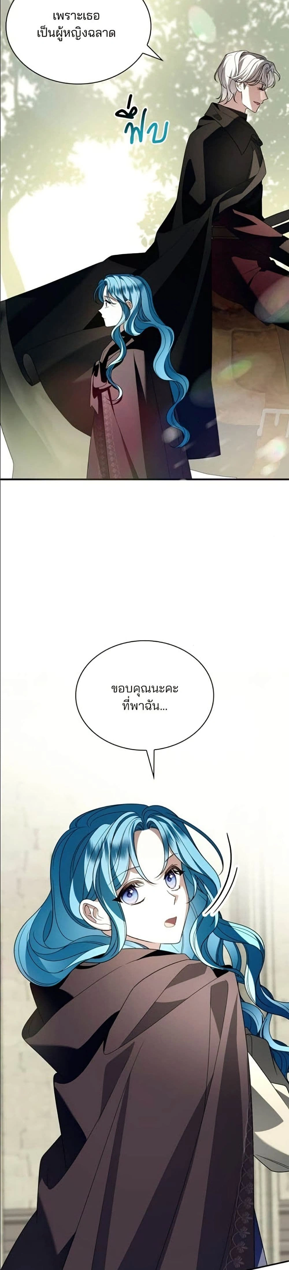 หน้าที่ 32