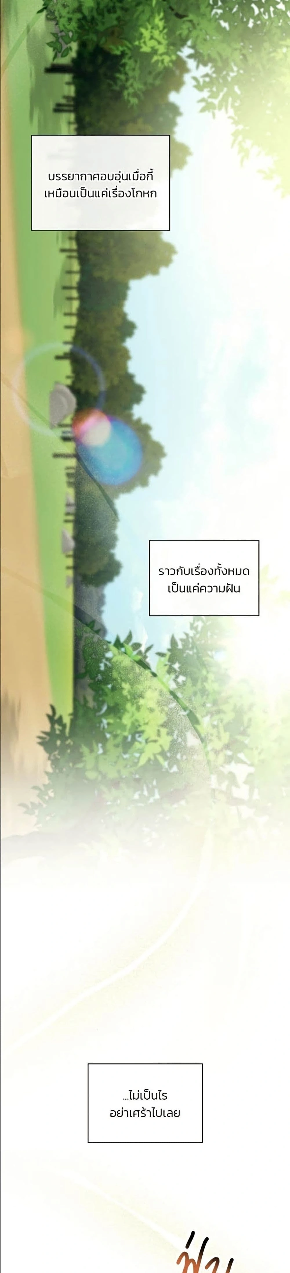 หน้าที่ 35