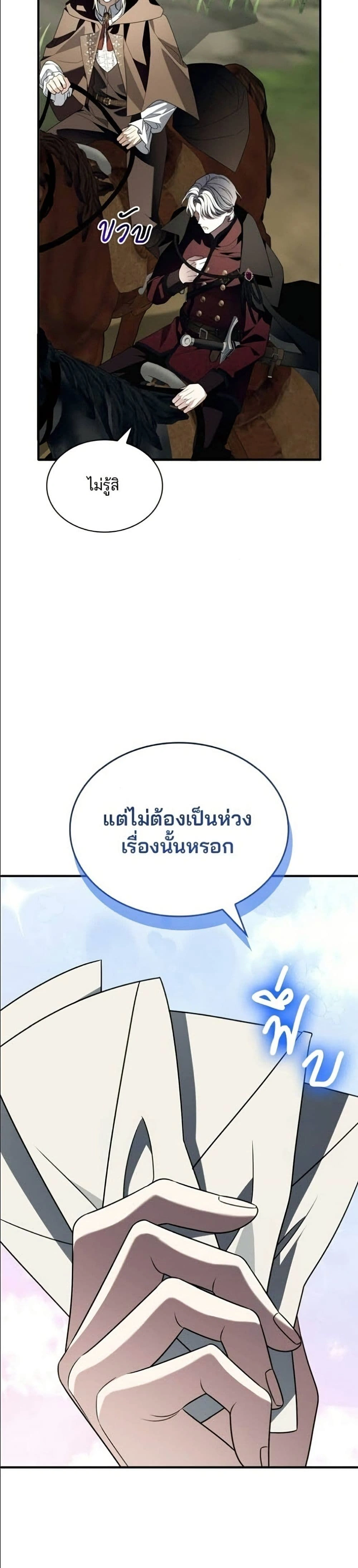 หน้าที่ 41