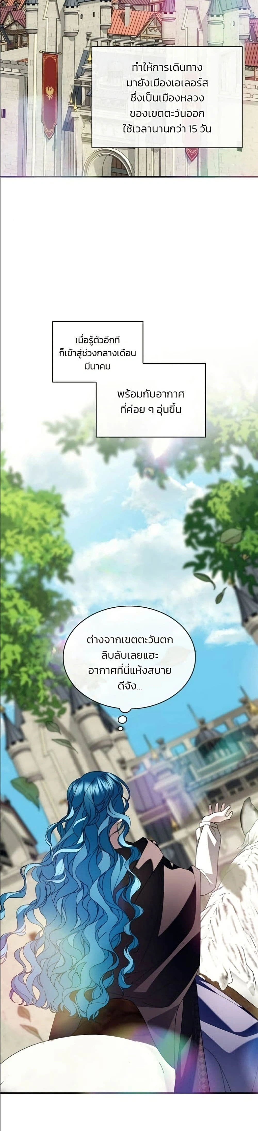 หน้าที่ 27