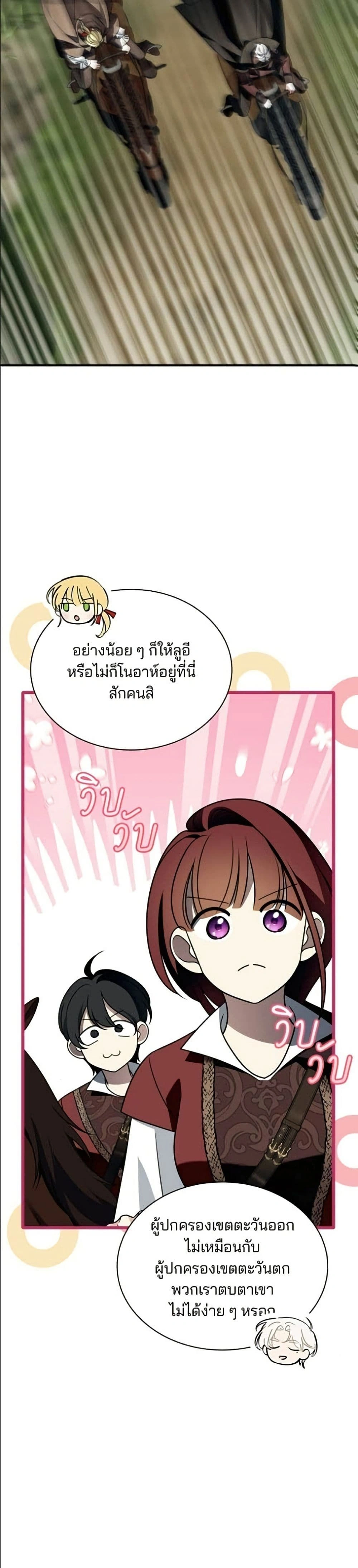 หน้าที่ 39