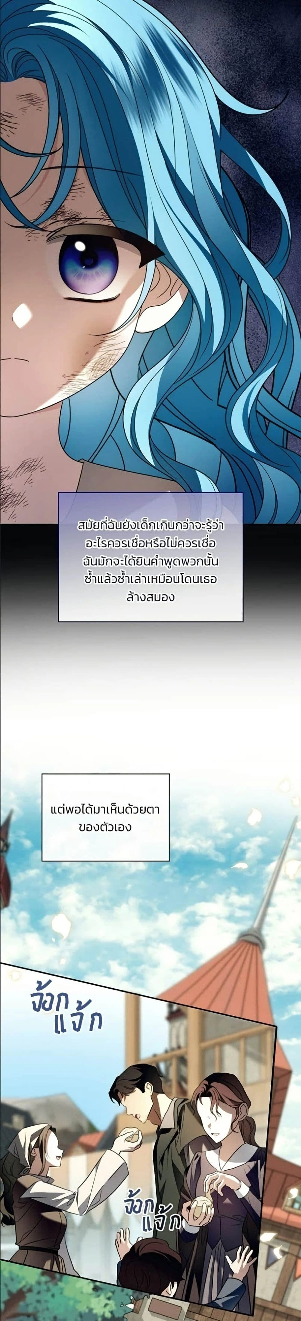 หน้าที่ 46