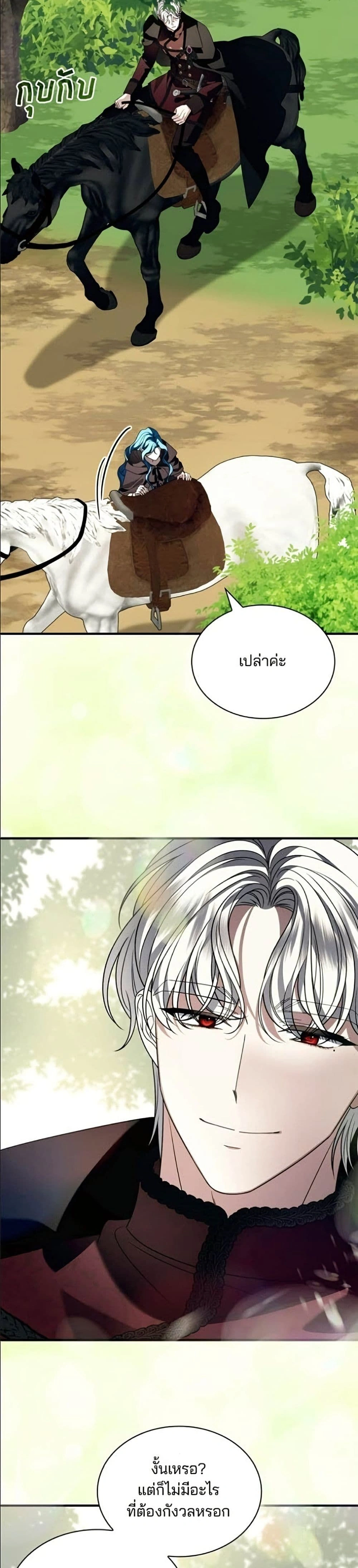หน้าที่ 31