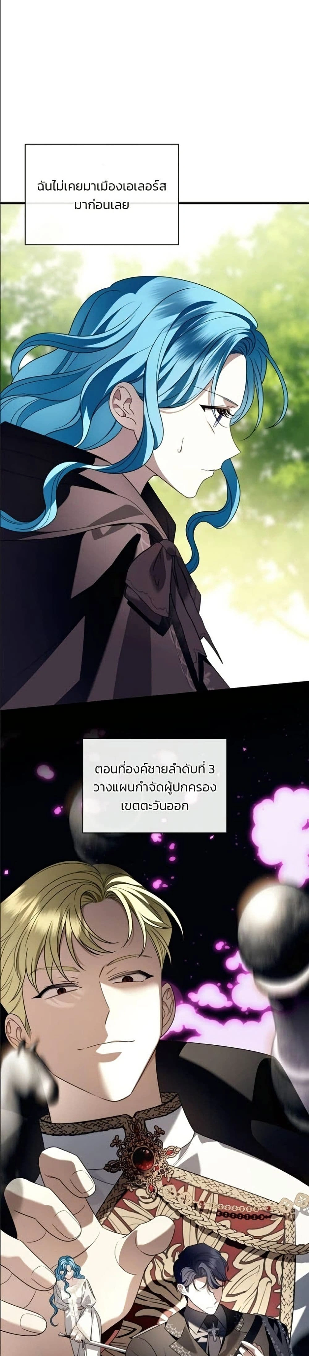 หน้าที่ 28