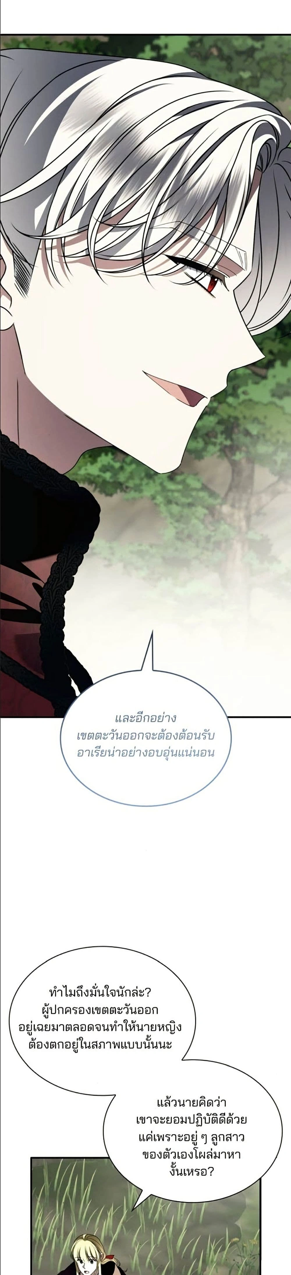 หน้าที่ 40