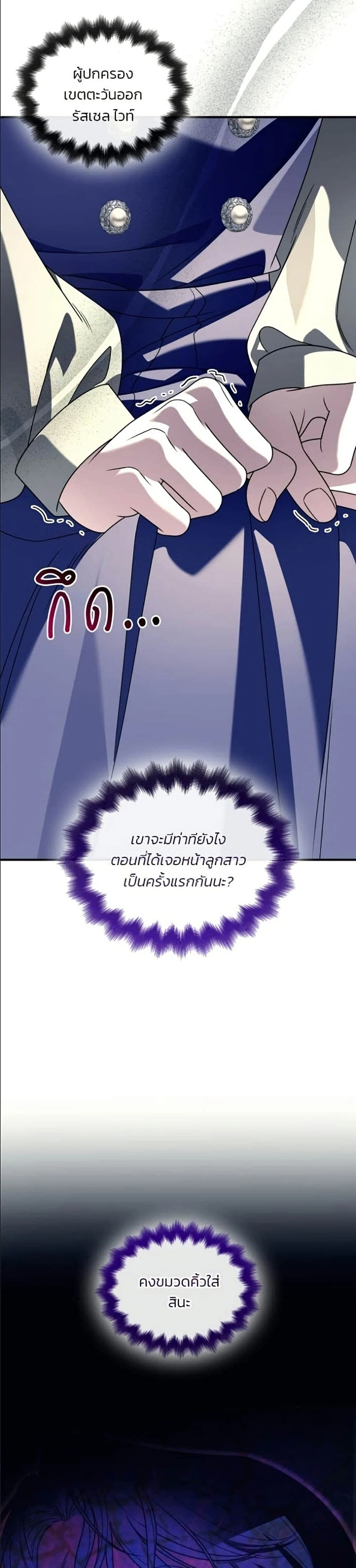 หน้าที่ 36