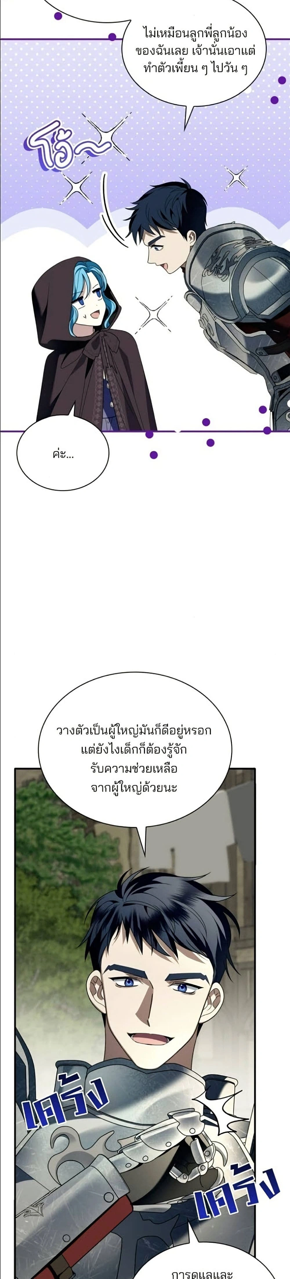 หน้าที่ 18