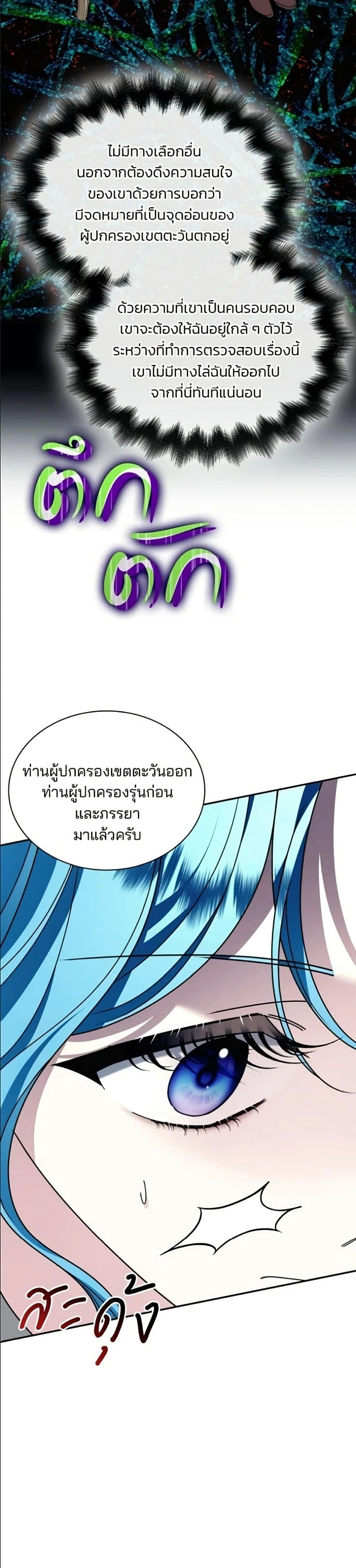 หน้าที่ 38