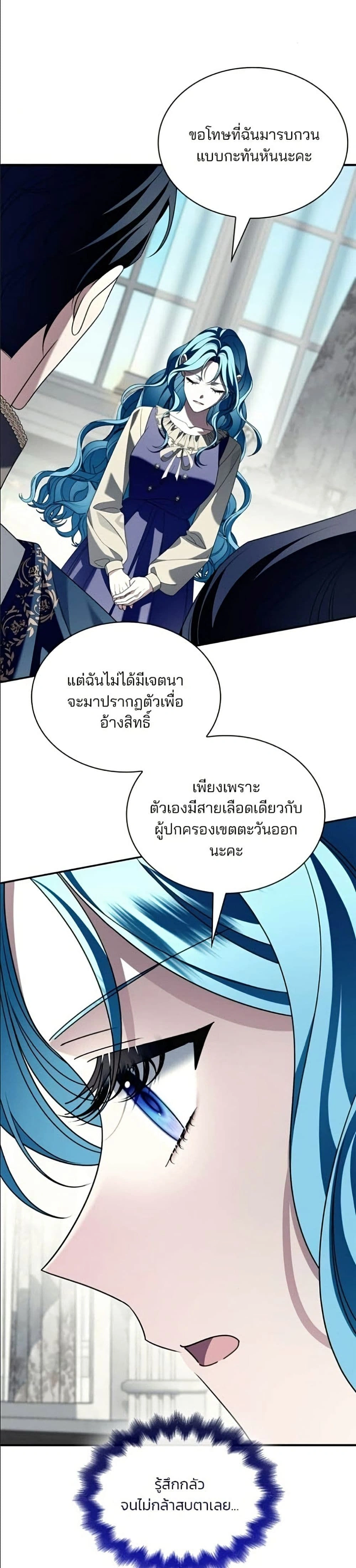 หน้าที่ 43