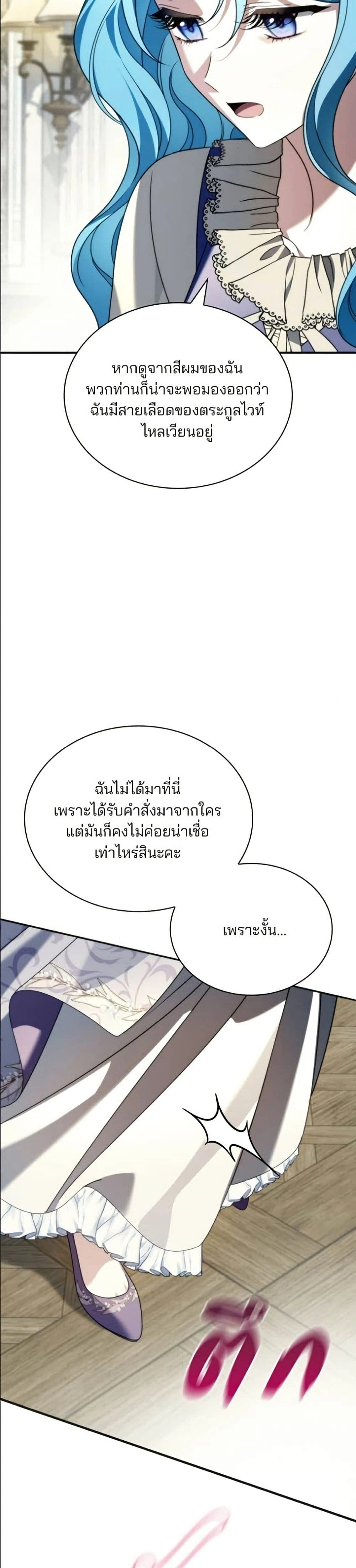 หน้าที่ 46