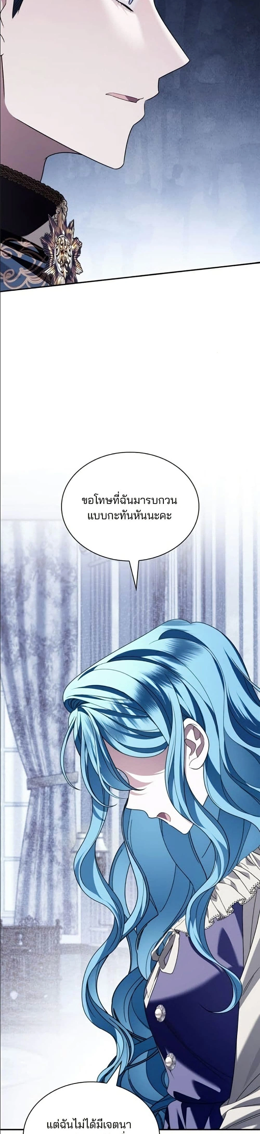 หน้าที่ 35