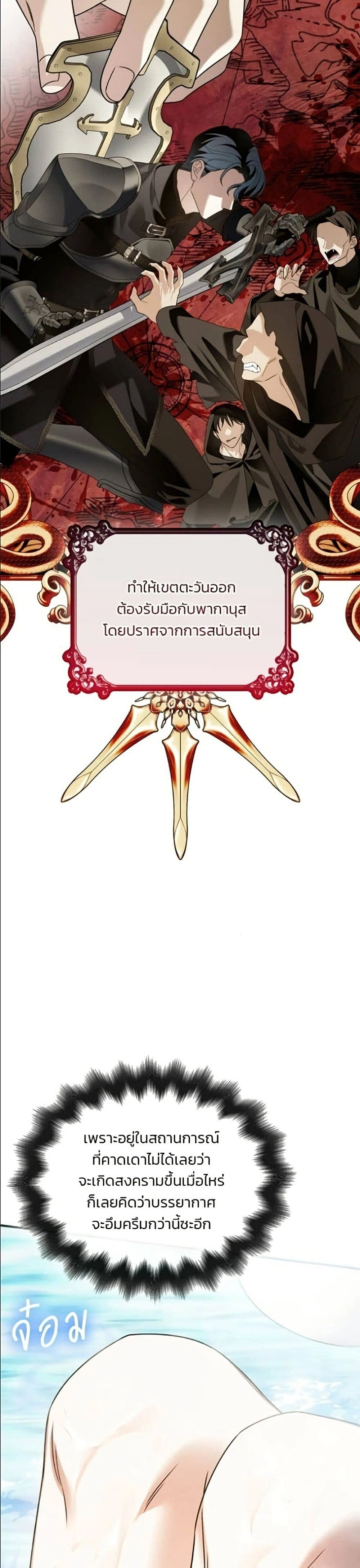 หน้าที่ 45