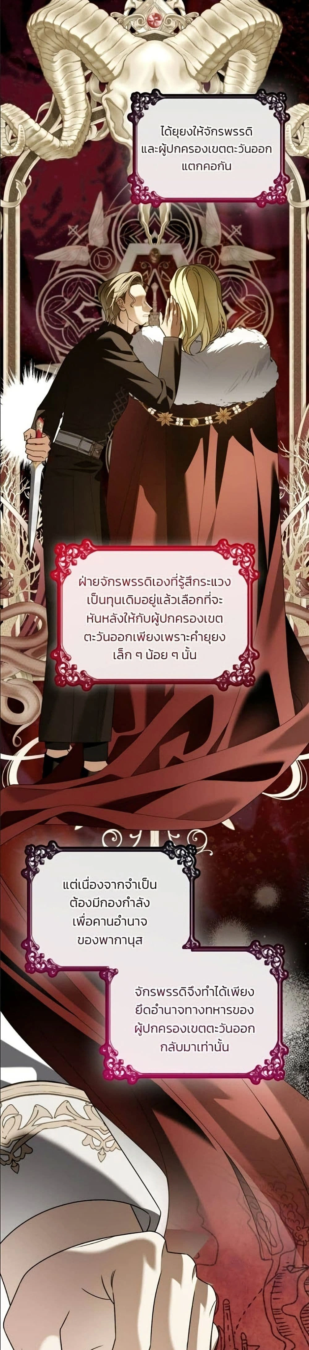 หน้าที่ 44