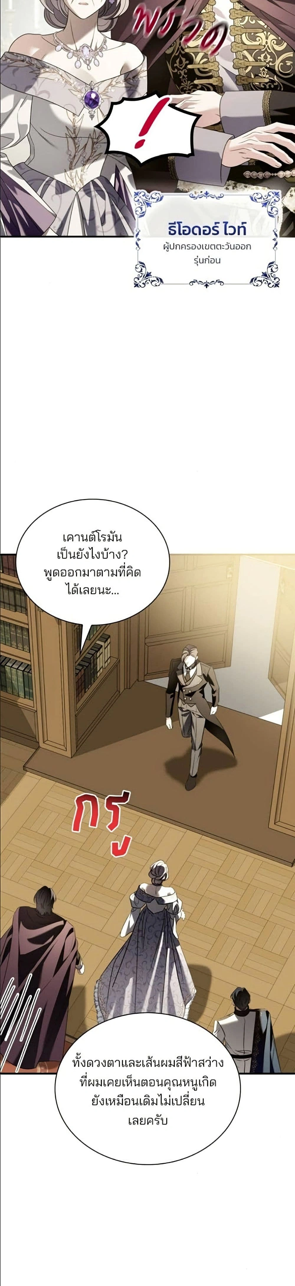 หน้าที่ 3