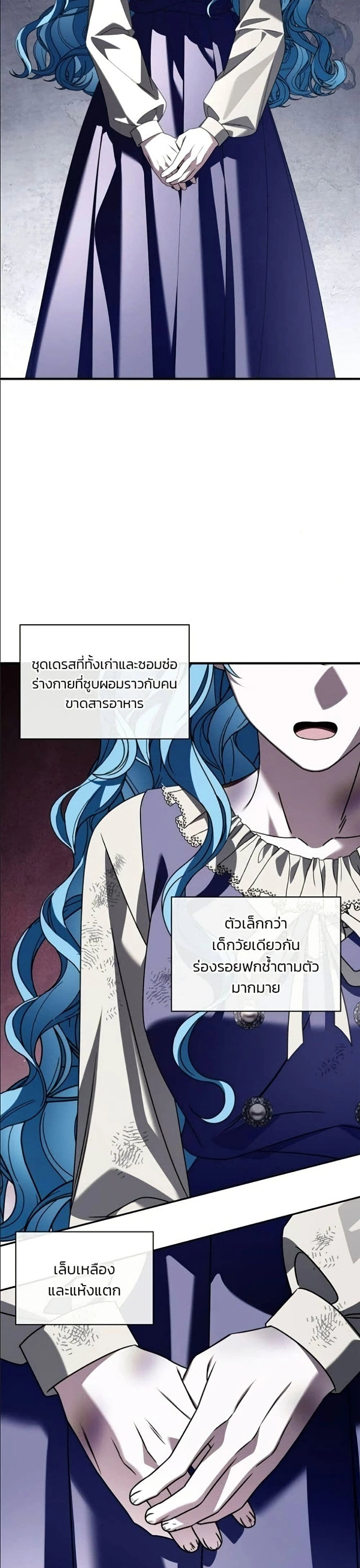 หน้าที่ 38