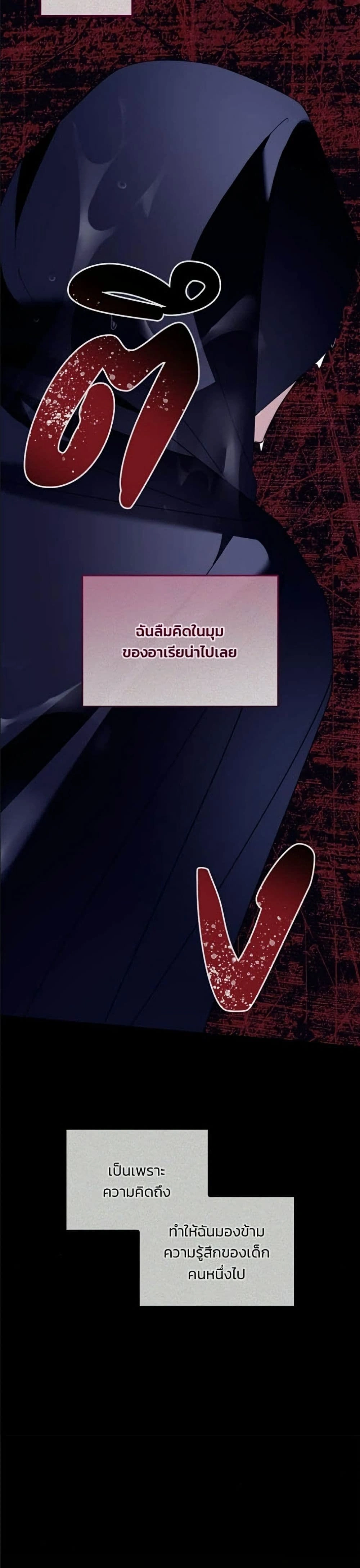 หน้าที่ 28