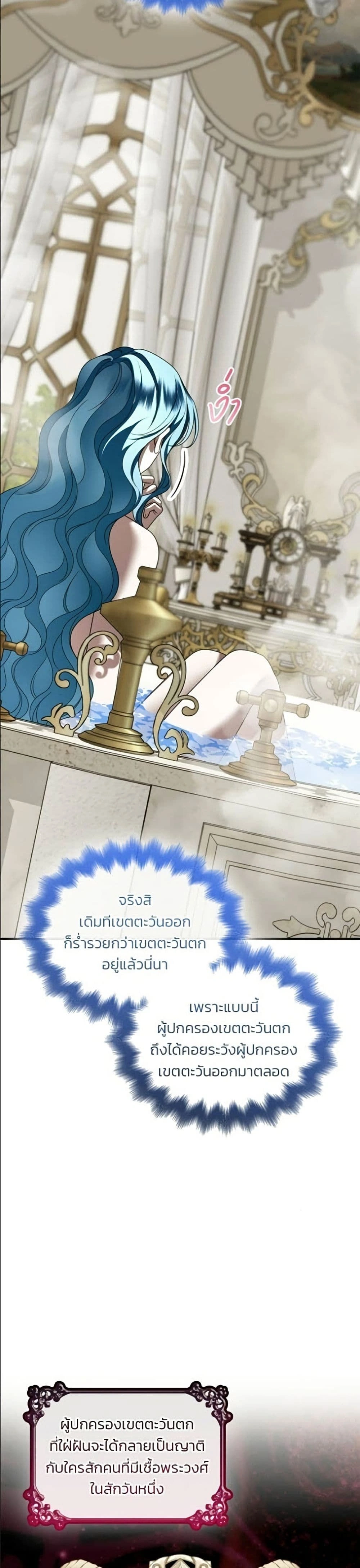 หน้าที่ 43