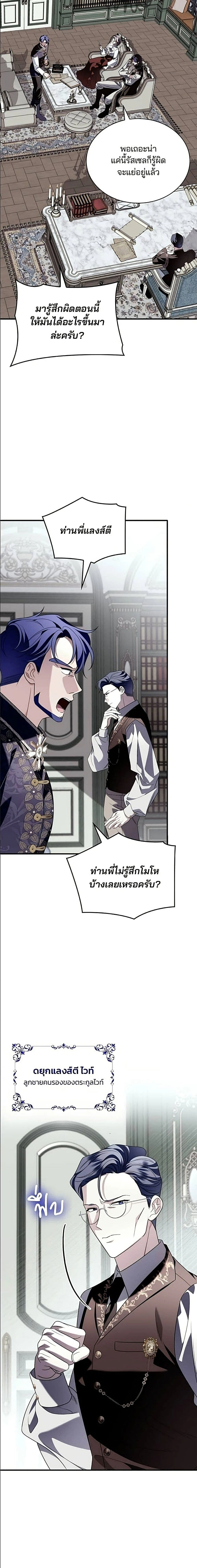หน้าที่ 25